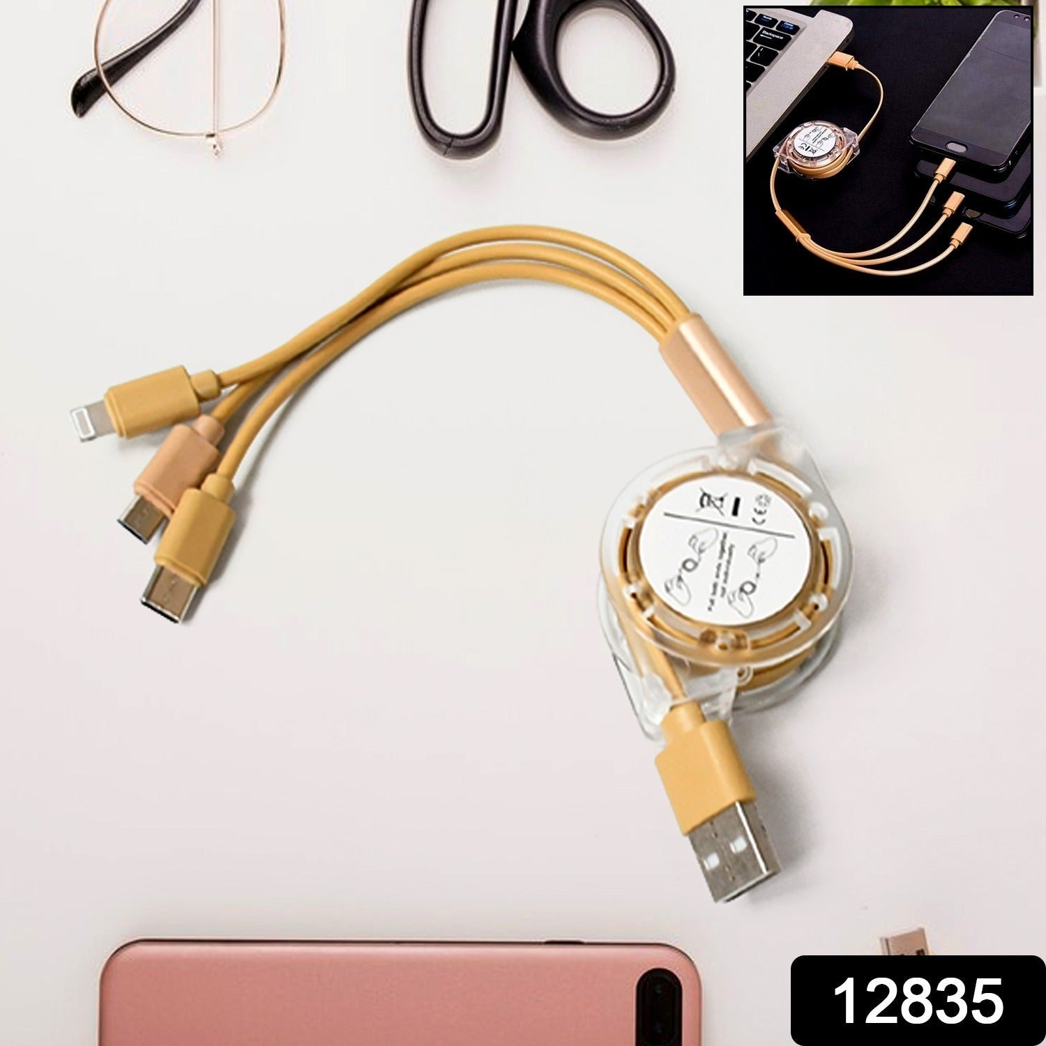 12835 Retractable Charger Charging Cable, Micro USB Cable, 3 in 1, Multi Charging Cable, Compatible with Phone / Type C / Micro Android USB and Other Mobile Devices (1 Pc) 12835 Retractable Charger Charging Cable, Micro USB Cable, 3 in 1, Multi Charging Cable, Compatible with Phone / Type C / Micro Android USB and Other Mobile Devices (1 Pc)